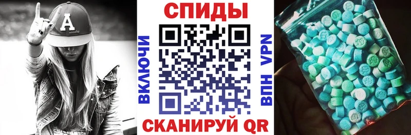 АМФЕТАМИН Розовый  Усолье-Сибирское 