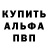 Метадон белоснежный Apin hore