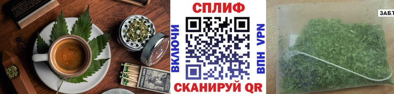 цена наркотик  мориарти клад  Cannafood конопля  Усолье-Сибирское 