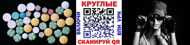 Экстази таблы  купить наркотики сайты  Усолье-Сибирское 