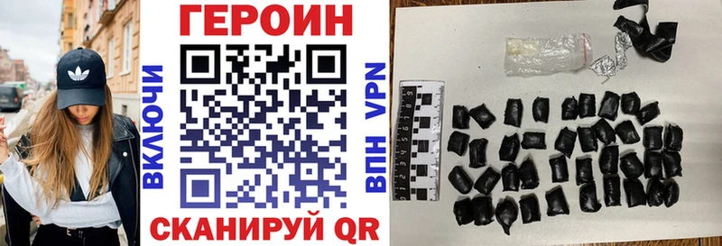 ГЕРОИН герыч  Усолье-Сибирское 