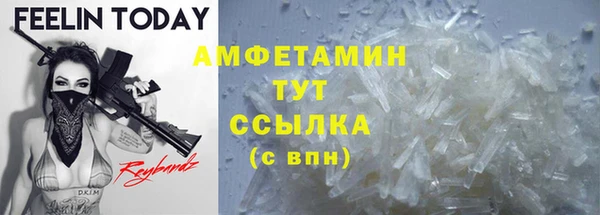 MDMA Premium VHQ Баксан