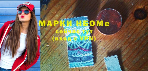 винт Балахна