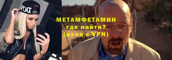 винт Балахна