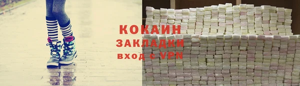 а пвп мука Балабаново