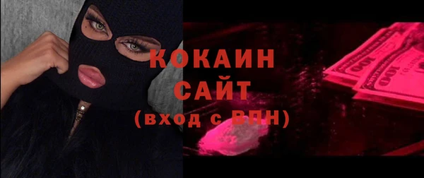 а пвп мука Балабаново
