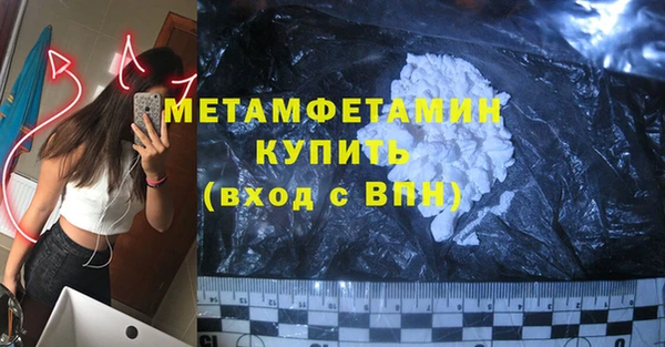 MDMA Premium VHQ Баксан