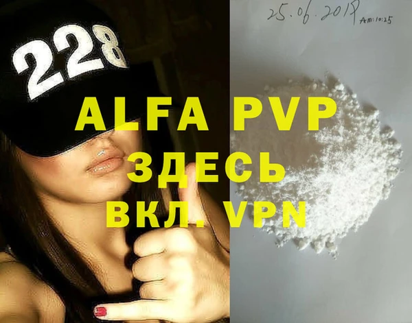 винт Балахна