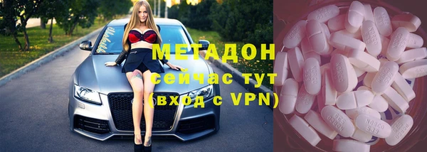MDMA Premium VHQ Баксан
