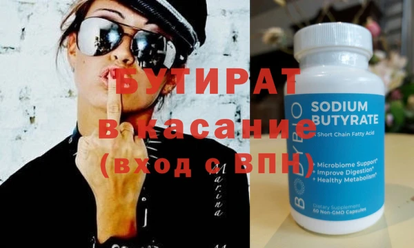 а пвп мука Балабаново
