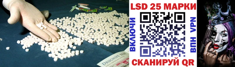 где найти наркотики Усолье-Сибирское ЛСД экстази ecstasy