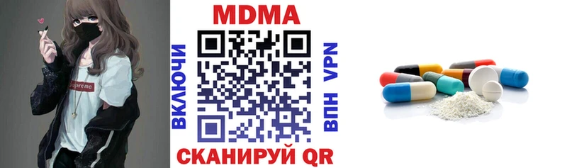 MDMA Molly  Усолье-Сибирское 