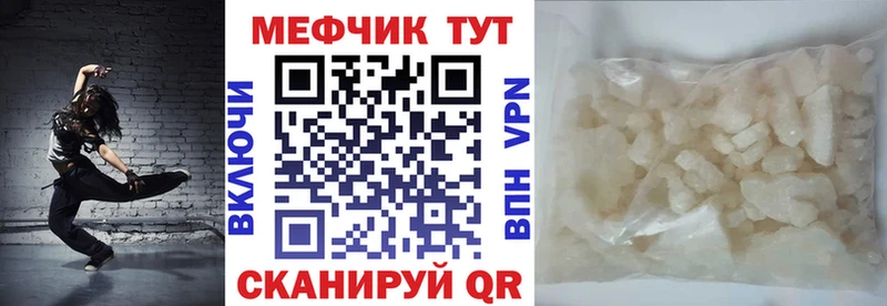 даркнет Telegram  Усолье-Сибирское  МЕФ кристаллы  дарнет шоп 
