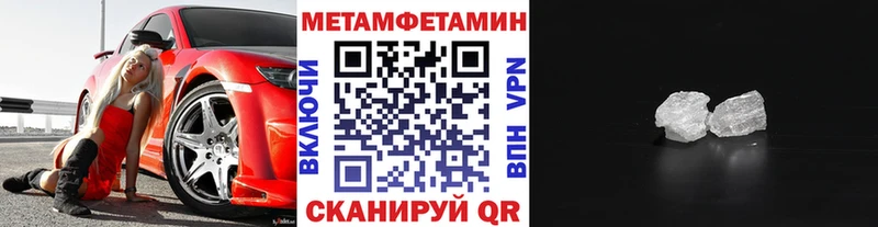 купить  сайты  площадка Telegram  МЕТАМФЕТАМИН Декстрометамфетамин 99.9%  Усолье-Сибирское 
