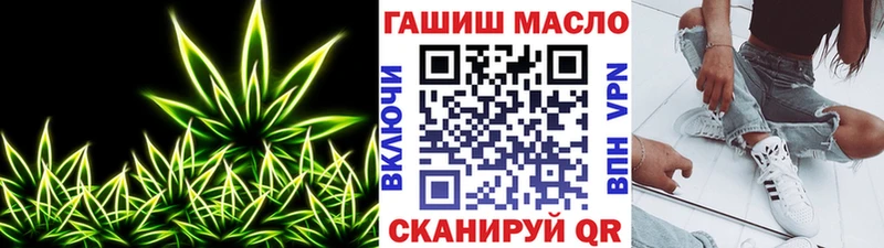 ТГК THC oil  купить  цена  Усолье-Сибирское 